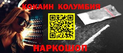 марки nbome Бугуруслан