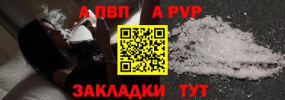 прущие крисы Краснодар