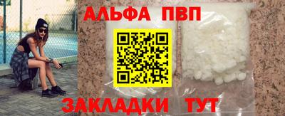винт Жуковский