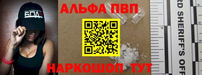 MESCALINE Заводоуковск