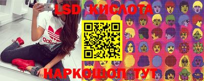 MESCALINE Заводоуковск