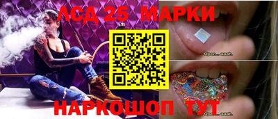 винт Жуковский