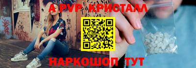 винт Жуковский
