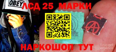 MESCALINE Заводоуковск