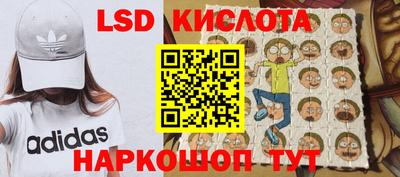 эйфоретик Бузулук