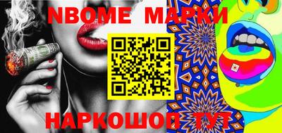 эйфоретик Бузулук