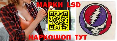 MESCALINE Заводоуковск