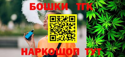 каннабис Будённовск