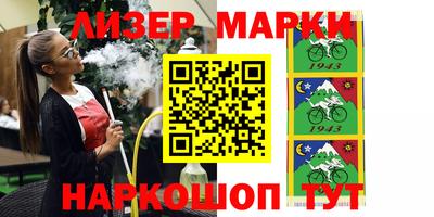 марки nbome Бугуруслан