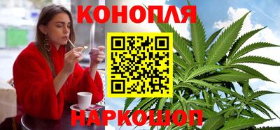 каннабис Будённовск