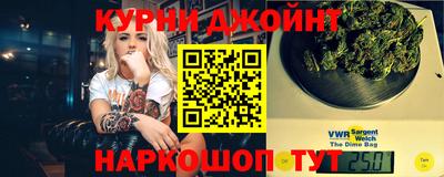 прущие крисы Краснодар