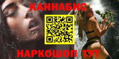 MESCALINE Заводоуковск