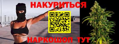 эйфоретик Бузулук