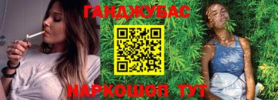винт Жуковский