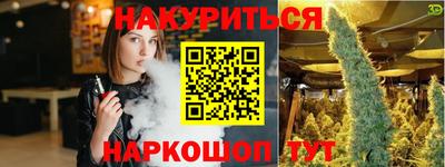 марки nbome Бугуруслан