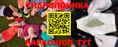 марки nbome Бугуруслан