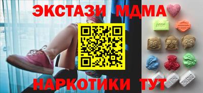 MESCALINE Заводоуковск