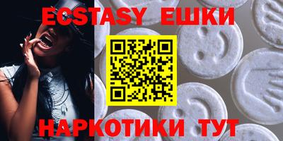 эйфоретик Бузулук