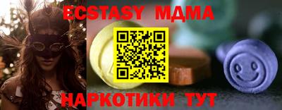 винт Жуковский