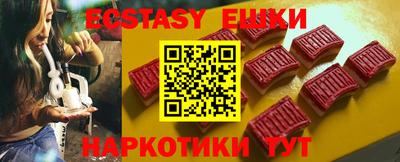 винт Жуковский