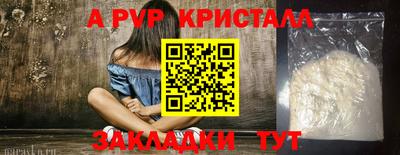 MESCALINE Заводоуковск