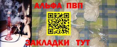 мескалин Тверь