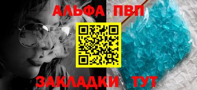 винт Жуковский