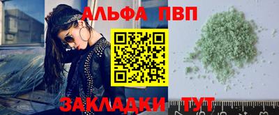 винт Жуковский