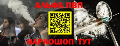 прущие крисы Краснодар