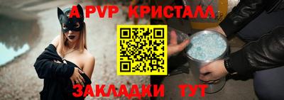 MESCALINE Заводоуковск