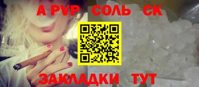 эйфоретик Бузулук