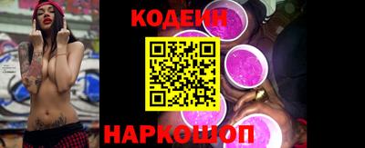 MESCALINE Заводоуковск