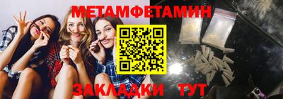 прущие крисы Канаш