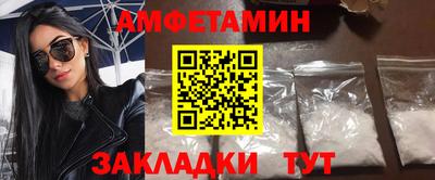 мяу мяу мука Заволжье
