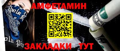 MESCALINE Заводоуковск