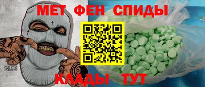MESCALINE Заводоуковск