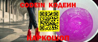 MESCALINE Заводоуковск