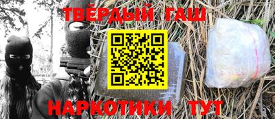 каннабис Будённовск