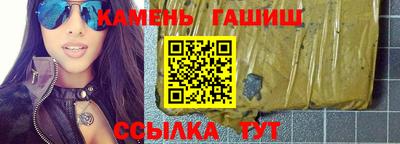 марки nbome Бугуруслан