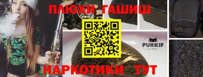 MESCALINE Заводоуковск