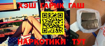 марки nbome Бугуруслан