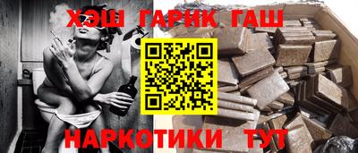 марки nbome Бугуруслан