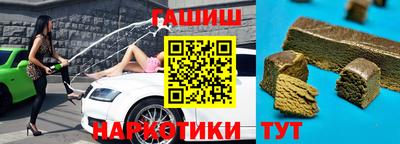 прущие крисы Краснодар