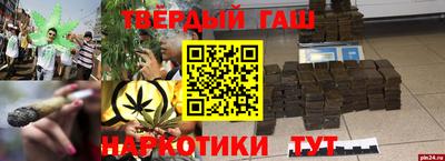 каннабис Будённовск