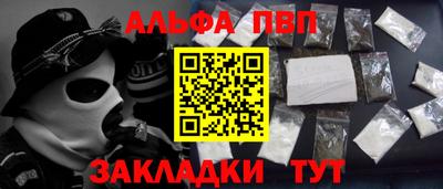 винт Жуковский
