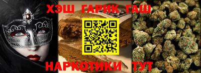 прущие крисы Краснодар