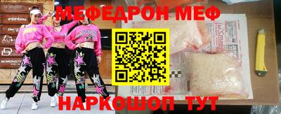 мяу мяу мука Заволжье