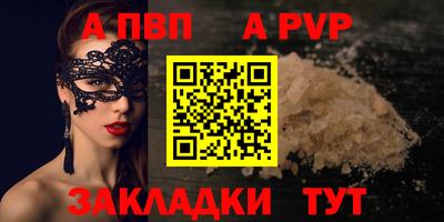 винт Жуковский