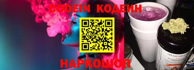 MESCALINE Заводоуковск