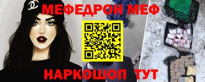 мяу мяу мука Заволжье